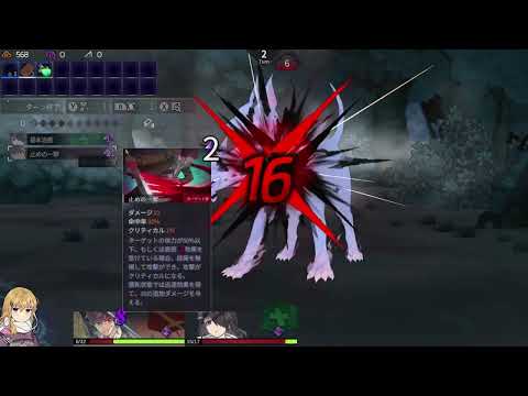 面白い要素を全部乗せ、ローグライク×デッキ構築×パーティ制RPGの「Chrono Ark」最初のボスに止めの一撃
