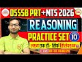 DSSSB PRT + MTS 2026 Reasoning 🔥 | Practice Set-10 | Most Important Questions | Dhananjay Sir