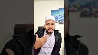 অনেকে activation code দিতে ভয় পায়
