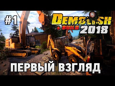Demolish u0026 Build 2018 #1 Первый взгляд
