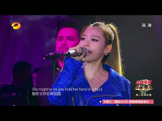 張靚穎 Jane Zhang Bang Bang #我是歌手 I am a Singer class=