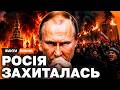 ЛІТО ЗМІНИТЬ ХІД ВІЙНИ? Кремль ПРИГРОЗИВ КИЄВУ. Через УСПІХИ ЗСУ ПРОЗРІВАЮТЬ самі росіяни