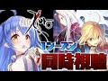 【Fate/Zero】同時視聴するよーっ！！初めて見るのでネタバレ注意！1シーズン一気見【VASE/リリア・ツェペル】