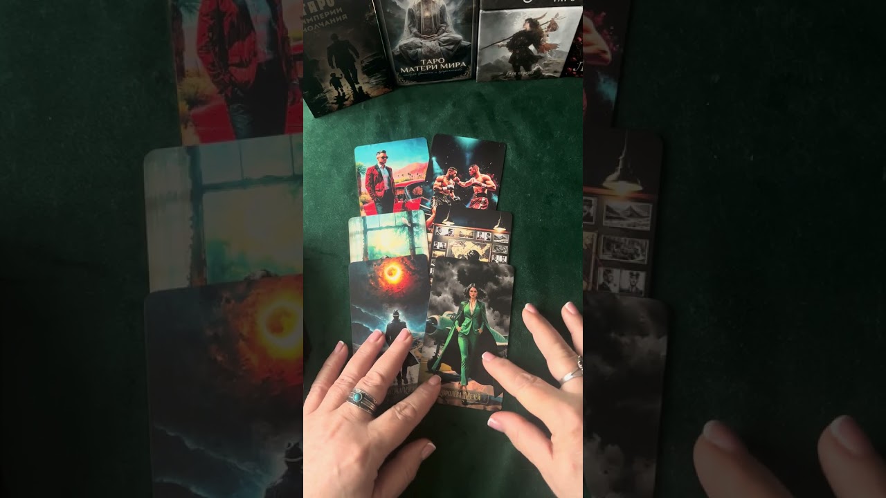 Общий расклад: почему он не проявляется 