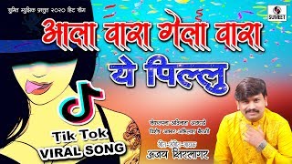 ... , music/singer/lyrics: ajay kshirsagar, concept: ainash avghade,
special thanks: abhilash bairag, copyright: soundtrack records and
cassette mfg co., ▶️ subscribe our channel "sumeet music" on