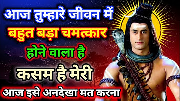 11:11🕉️ Mahadev Ji Ka Sandesh🌈कोई तुम्हे हमेशा अलविदा कहने की साजिश रच रहा हैं🚩Univars ka message