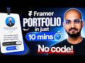 Build a Job-Winning UX Portfolio in 10 Minutes (Framer) | in Tamil | Thoufiq M