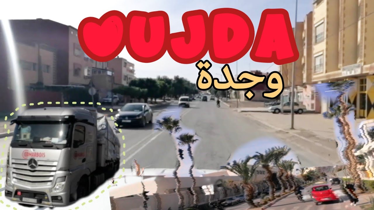 À Bord d'une Honda des Années 90 🚐 | Découverte d’Oujda en Plein Jour – Ramadan 2025