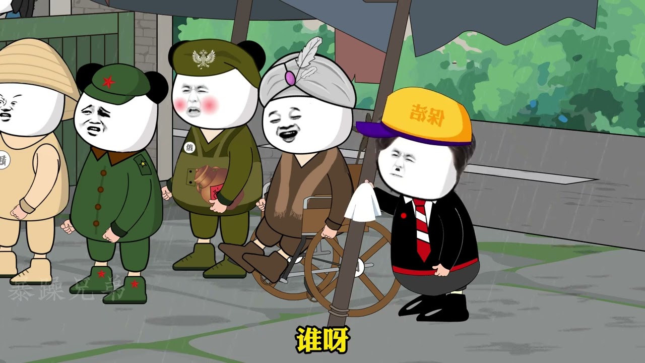 这名字改的还真不错#搞笑 #原创动画 #抖音精选计划