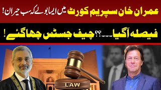 Imran Khan's Case Decision | Chief Justice VS Imran Khan | GNN
