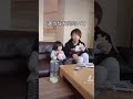 節分 #シングルファザー #2歳 #vlog #tiktok