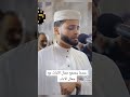 عبد العزيز السحيم ارجعوا إلى أبيكم فقولوا يا أبانا إن ابنك سرق سورة يوسف Quran اكسبلور سحيم عبد العزيز السحيم ارجعوا إلى أبيكم فقولوا يا أبانا إن ابنك سرق سورة يوسف Quran اكسبلور سحيم