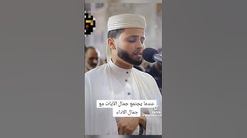 عبد العزيز السحيم | ارجعوا إلى أبيكم فقولوا يا أبانا إن ابنك سرق | سورة يوسف #quran #اكسبلور #سحيم