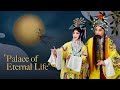 Celebrate Mid Autumn Festival with Peking Opera 'Palace of Eternal Life'