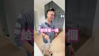 搶先看！台中租房族有福了！#台中 #南區#租屋 #老屋翻新 #精品套房 #店面 #超有財MAX