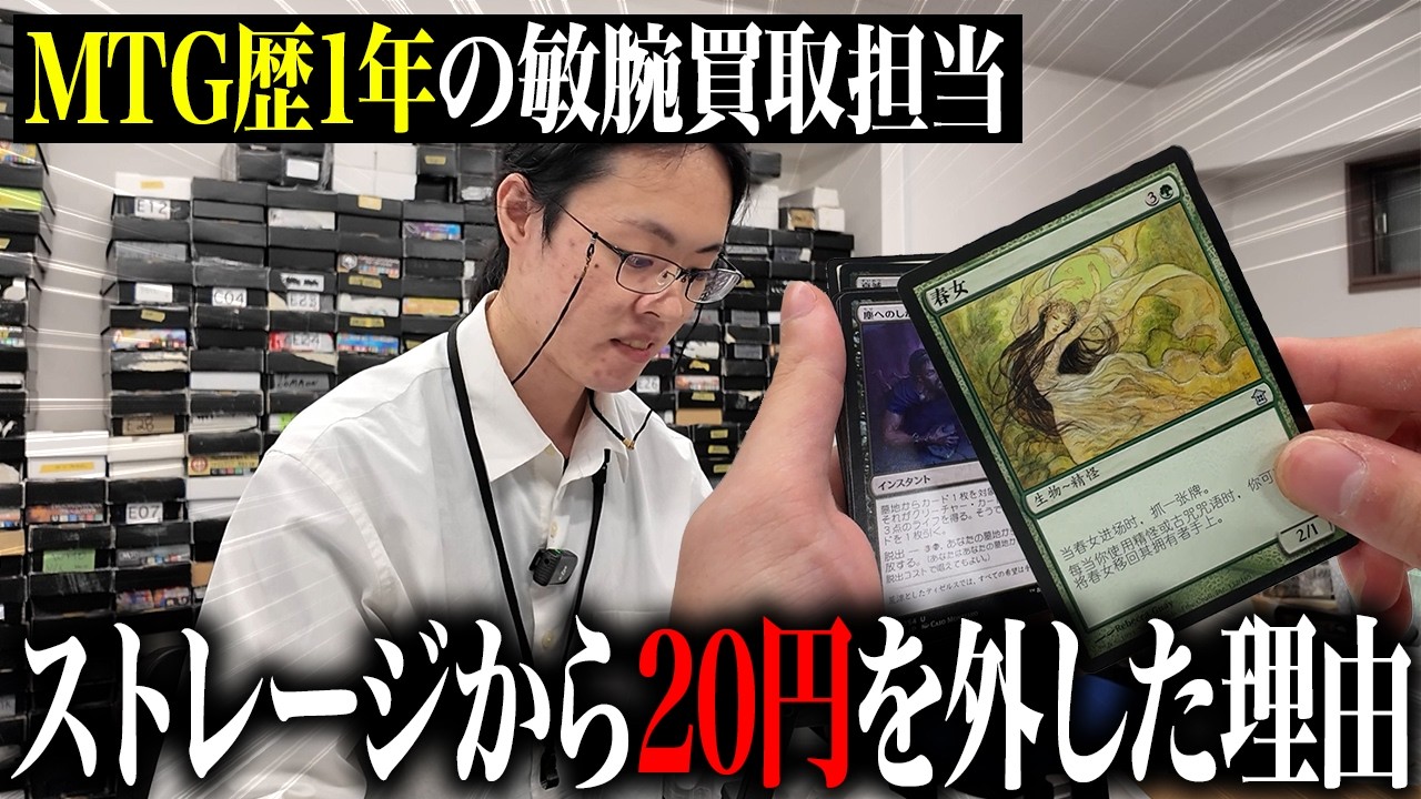 スポットライト千葉で頂いたカードです。 マジックスポットライト 25 千葉に参加してみました｜たけばやし
