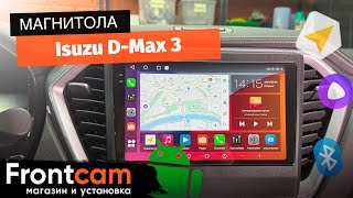 Магнитола Canbox H-Line 2K 4182 для Isuzu D Max 3 на ANDROID