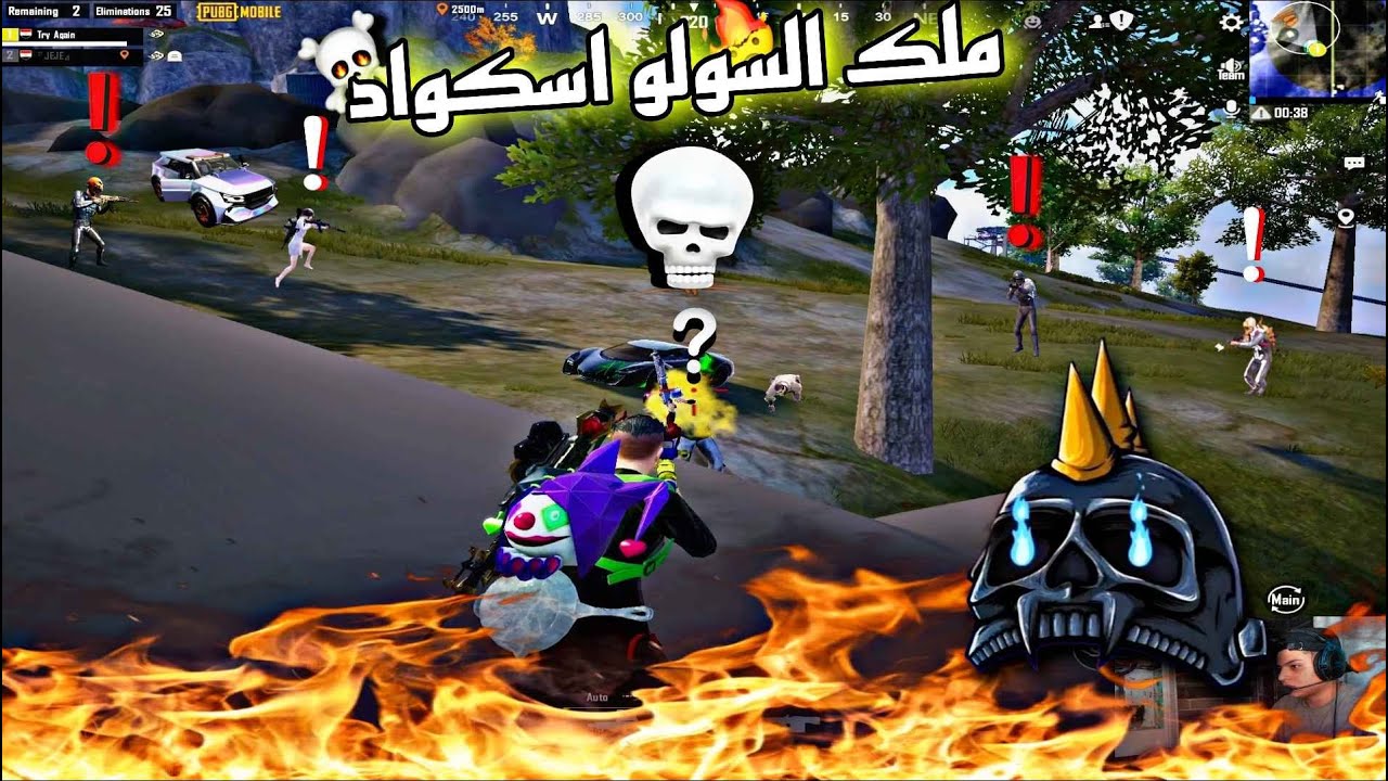 سكواد كامل - حاصروني ولاكن .. ❕