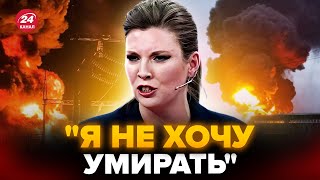 🤯СКАБЕЕВА ПИЩИТ изо всех СИЛ из-за ВЗРЫВОВ в Белгороде! На РосТВ ЗАВРАЛИСЬ