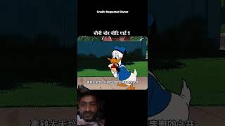 #funny #comedy #cartoon #viralvideo #viralshorts