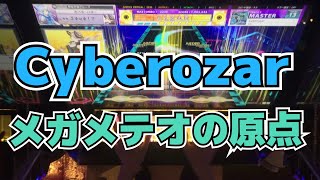 【CHUNITHM】AJC(理論値) Cyberozar【MASTER 14】手元