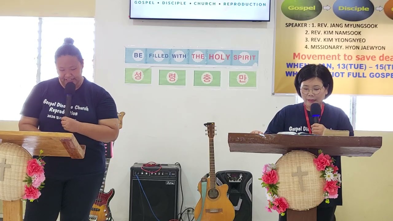 WMTC CONFERENCE  The sacrifice that God wants(허나님이 원하시는 제사) FG JESUS MISSION CHURCH JAN 15 2026 