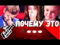 Шок! Голос Дети 7 :: Вот почему наставники так поступают! Детское горе - лучший пиар?! Что за шоу?