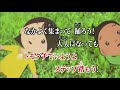 Wii カラオケ U - (カバー) ずっとずっとトモダチ / 芦田愛菜 (原曲key)