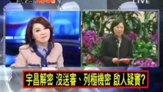 2100全民開講 20111212 part 1/7