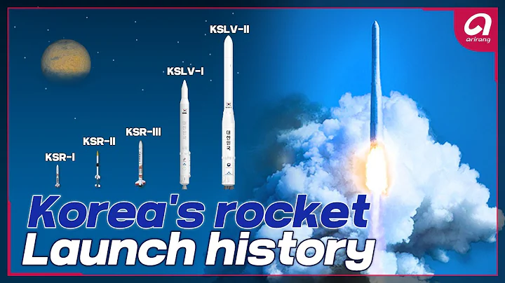 Korea's rocket launch history - DayDayNews