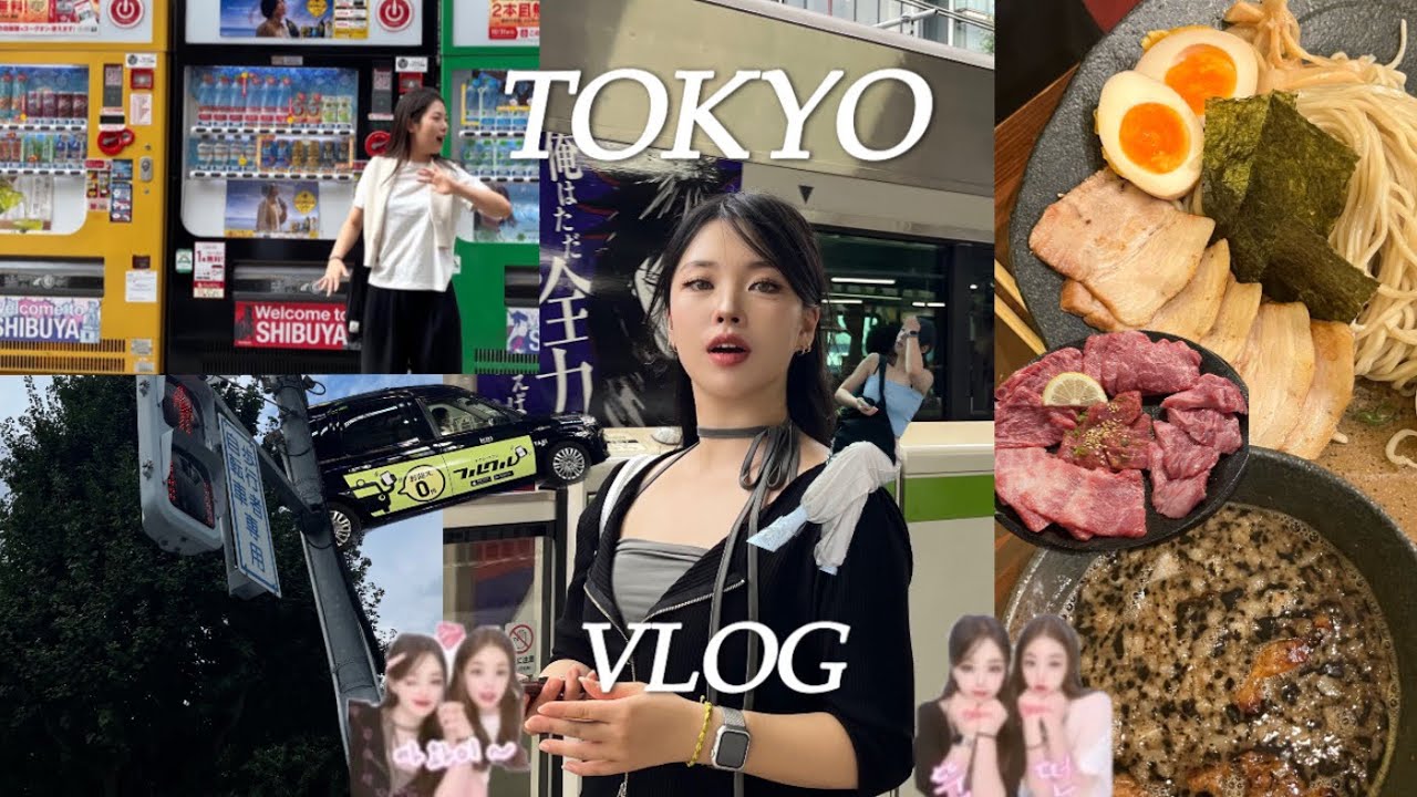 도쿄여행 3박4일 vlog 🇯🇵 | 신주쿠, 시부야, 오모테산도, 하라주쿠 | 도쿄맛집 | Tokyo