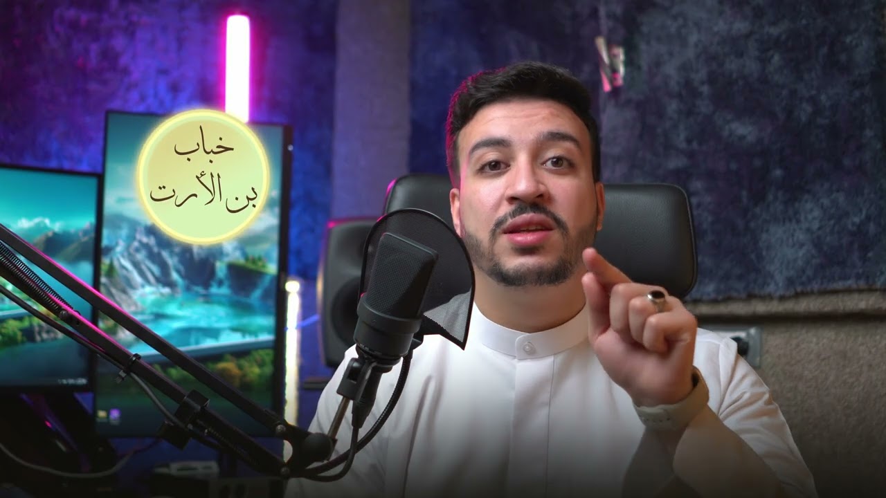 روح آية مع أحمد الشافعي - فصبر جميل - الحلقة السادسة