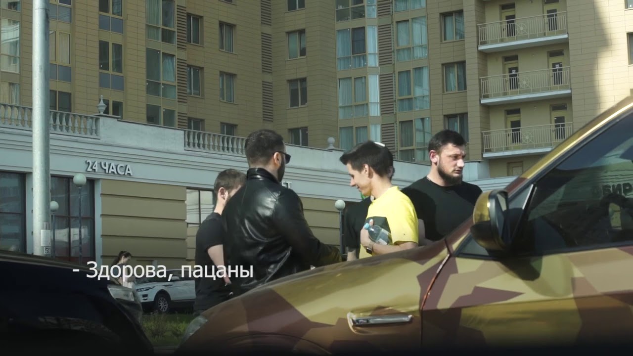 Кавказцы в машине