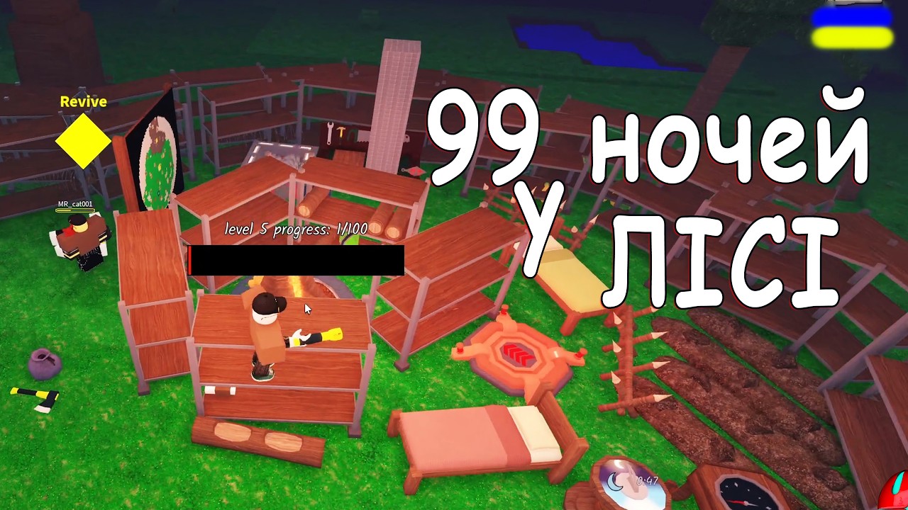 МЕНЕ ЗЛОВИЛИ В ЛІІСІ... обнова 99 Nights in the Forest [UA] українською СЕРІЯ 9