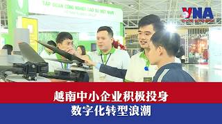Digital Enterprise