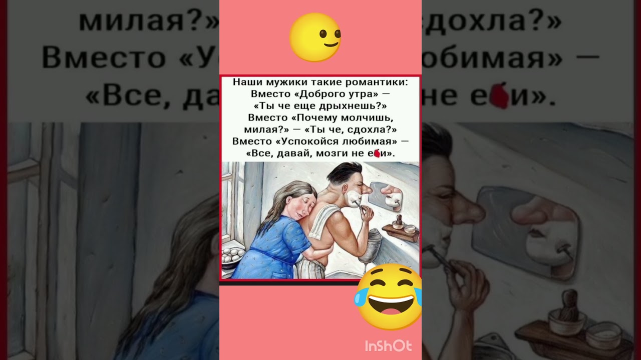 Уж да ооочень романтики🤣🤣🤣