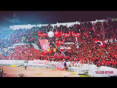 جينا ليوما جينا ليوم