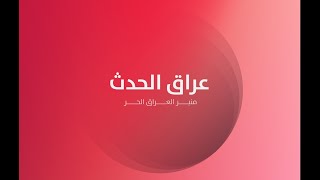 قائمة المنتخب تثير الجدل مرة اخرى  و غضب في الشارع الرياضي على عدم استدعاء بعض الأسماء
