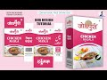 Packaging Design in CorelDraw - coral draw 2025 - knowledge of packaging Hindi me by Azam MASALA