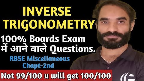 Inverse circular functions| inverse Trigono |  12th maths | RBSE |Miscellaneous 2nd chapter |IIT-JEE