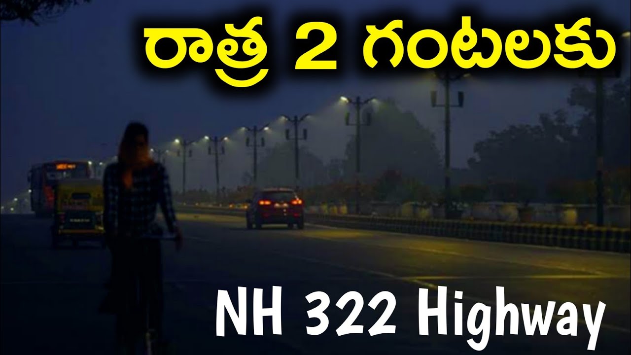 nh-322-haunted-highway-real-horror-stories-in-telugu-telugu-horror