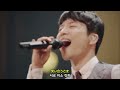 음악의 신 | 星野源/호시노 겐 - Friend Ship [Live at Saitama Super Arena]