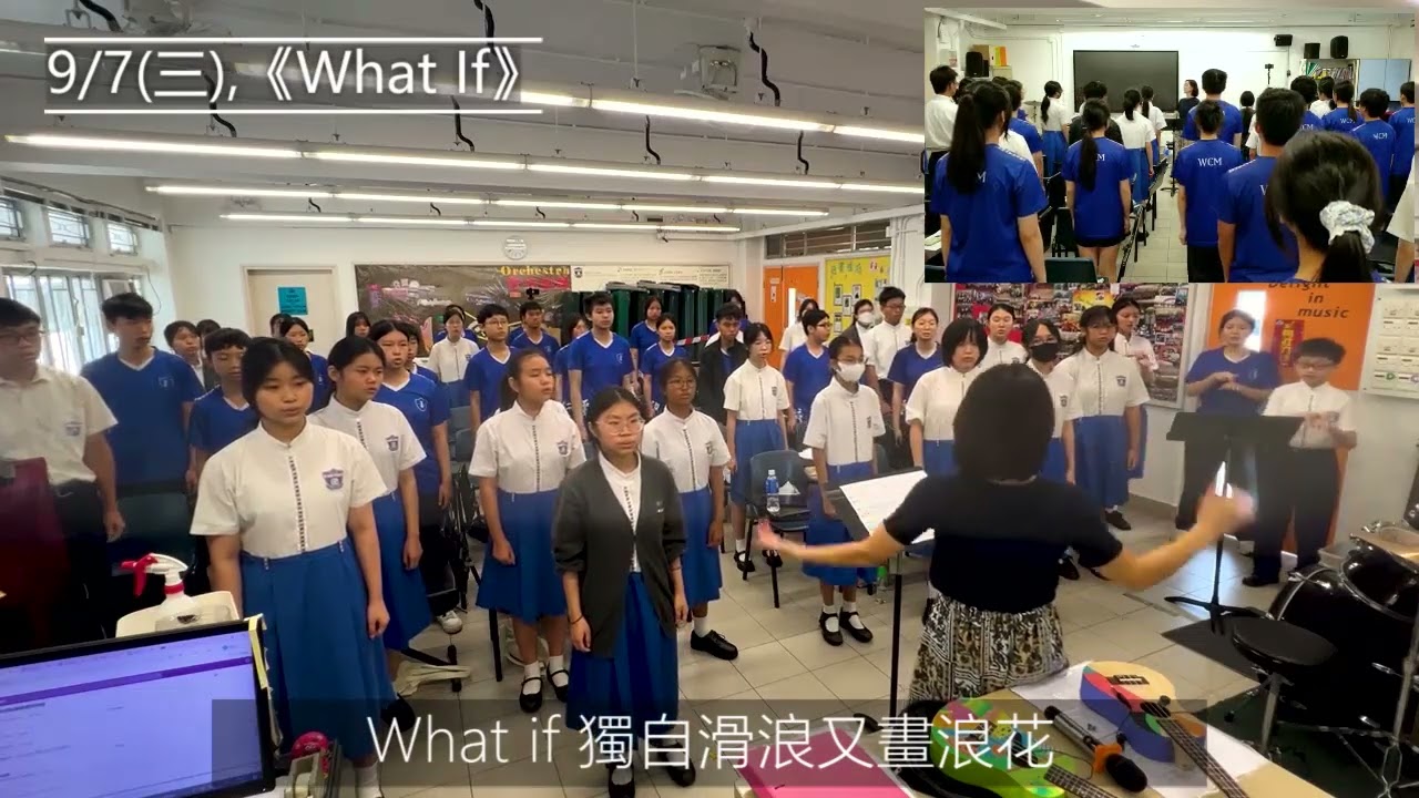 王中合唱團練習《What If》手語花絮