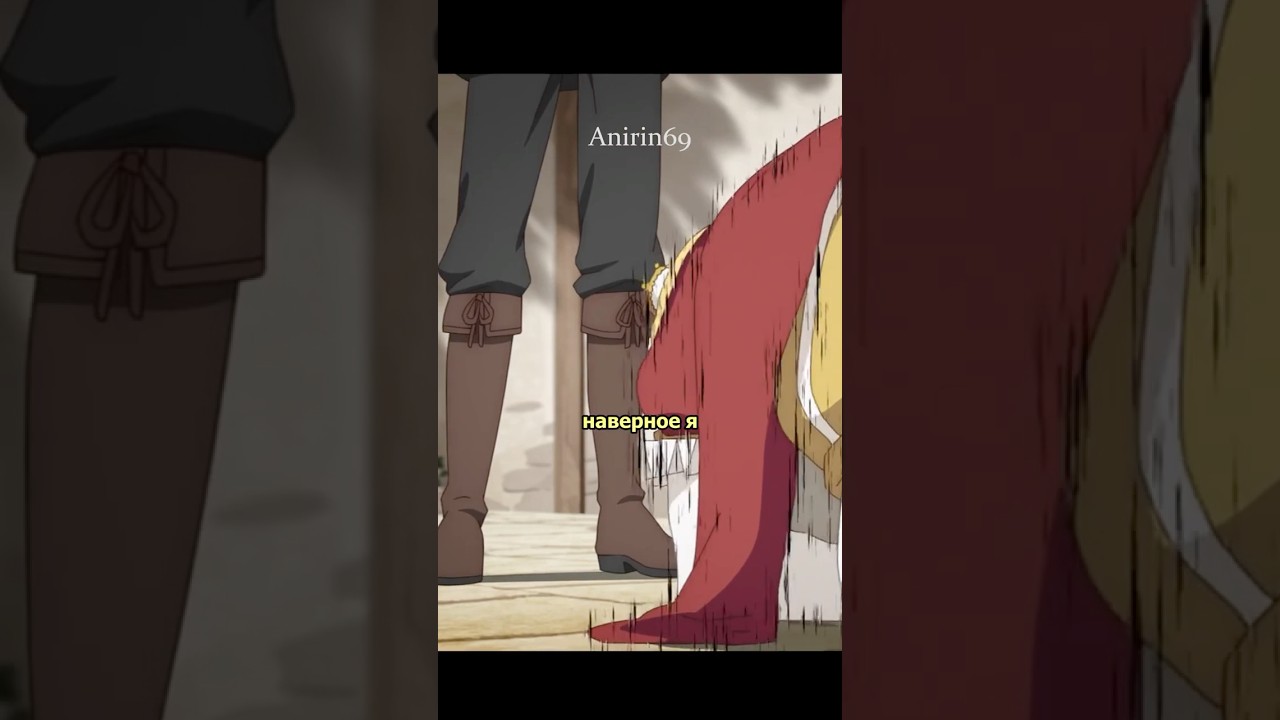 ПОСТАВИЛ ПРИНЦА НА КОЛЕНИ... #аниме #аниметопмоменты #анимеприколы