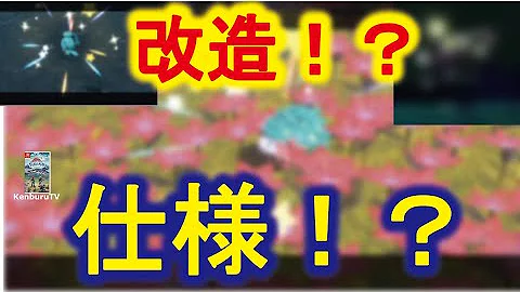 ポケモンアルセウス改造