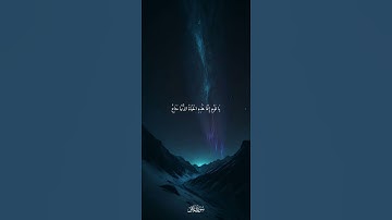 القرآن الكريم | محمد صديق المنشاوي #اكسبلور #المصحف #راحة_نفسية #قرآن  #لايك #الرحمن #قران_كريم