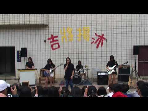 市大同沐榕吉他24th外迎-艷火