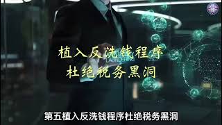 Mica法规的批准再次证明了喜币系统设计的科学性和完善性 已经成为 规则的制定者喜币未来一定会成为最具储备价值的数字货币