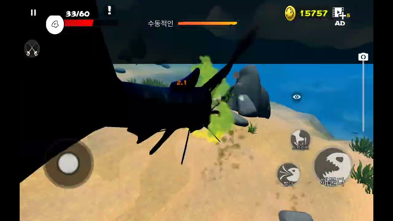 피드앤그로우 피시 13화