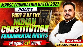 MPPSC Foundation Batch 2027 | Part 3 of Indian Constitution Fundamental Right | Polity By Anupam Sir